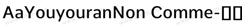 AaYouyouranNon Comme字体转换